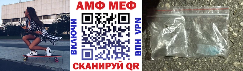 Амфетамин Premium  Курган 