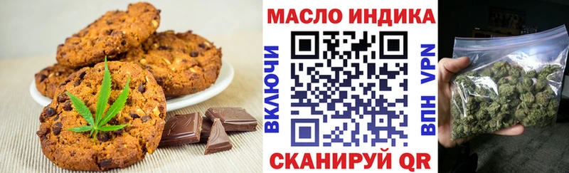 купить наркотик  Курган  Cannafood конопля 