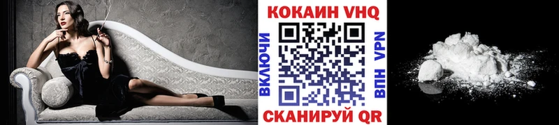 Кокаин 99%  Курган 