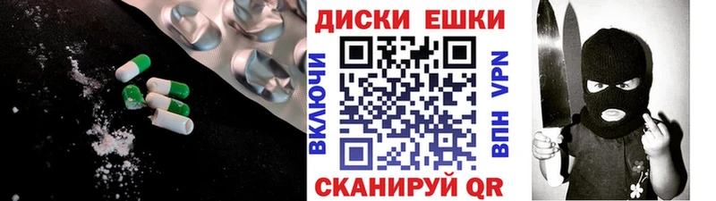 как найти наркотики Курган мега вход Экстази 99%