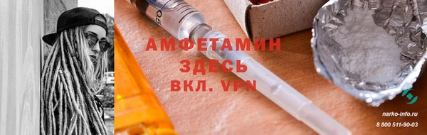 мескалин Алексеевка