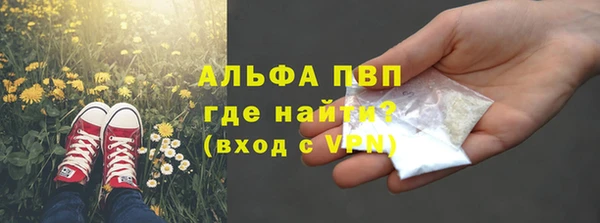 мескалин Алексеевка