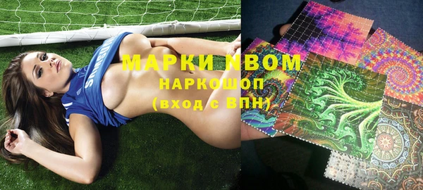 мескалин Алексеевка