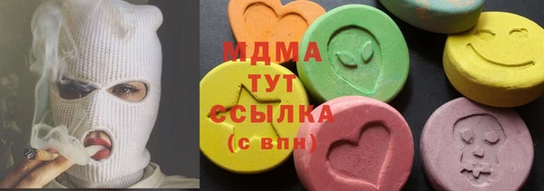 мескалин Алексеевка