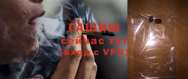 мескалин Алексеевка