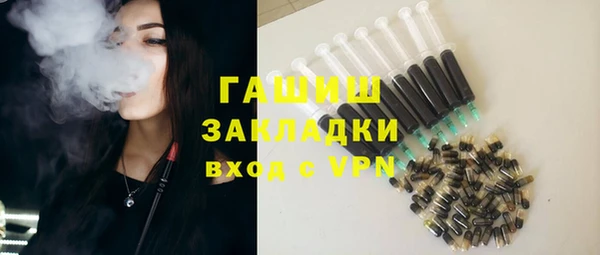 мескалин Алексеевка
