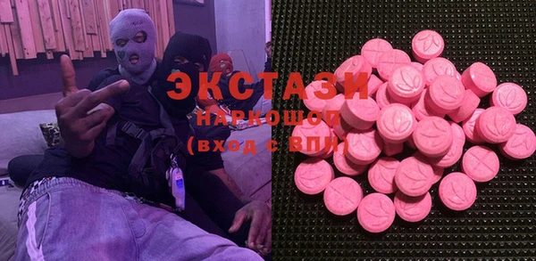 мескалин Алексеевка