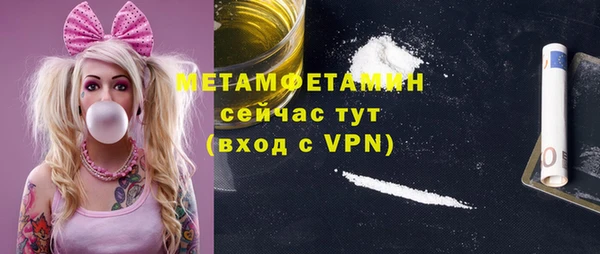 мефедрон мука Алзамай
