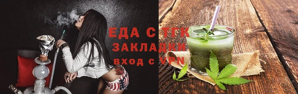 марихуана Алексин