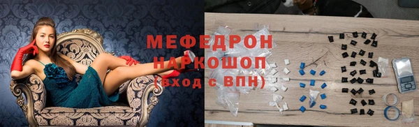 мескалин Алексеевка