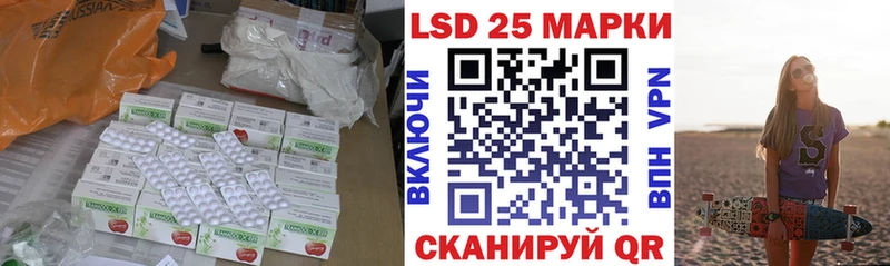 гидра зеркало  Курган  ЛСД экстази кислота  закладки 