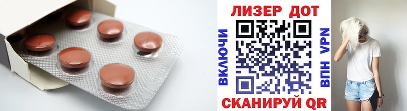 Лсд 25 экстази ecstasy Курган