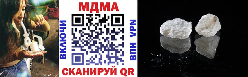 цена Курган hydra tor МДМА кристаллы
