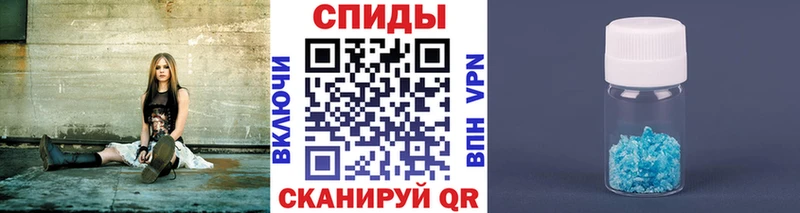 что такое наркотик Курган Первитин Methamphetamine